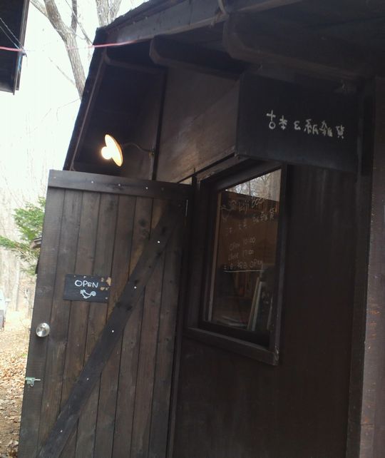 1000円グルメの旅　from 宇都宮　to 47都道府県