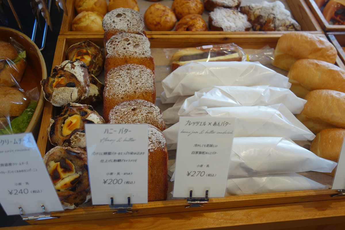 復活のあんバター遍路 ショウパンアルティザンベイクハウス 那須塩原市 2回目 1000円グルメの旅 Powered By ライブドアブログ 復活のあんバター遍路 ショウパンアルティザンベイクハウス 那須塩原市 2回目 1000円グルメの旅 Powered By ライブドアブログ