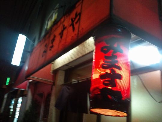 1000円グルメの日々in宇都宮