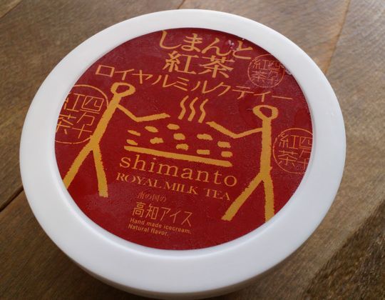 1000円グルメの旅　from 宇都宮　to 47都道府県