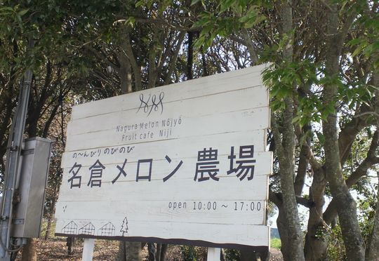 1000円グルメの旅 from 宇都宮 to 47都道府県