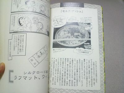 1000円グルメの日々in宇都宮