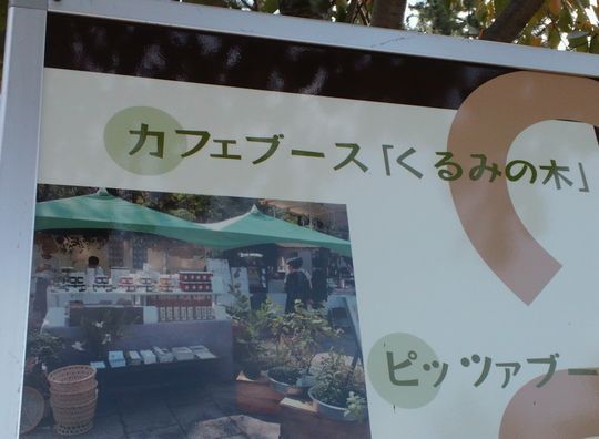 1000円グルメの旅 from 宇都宮 to 47都道府県