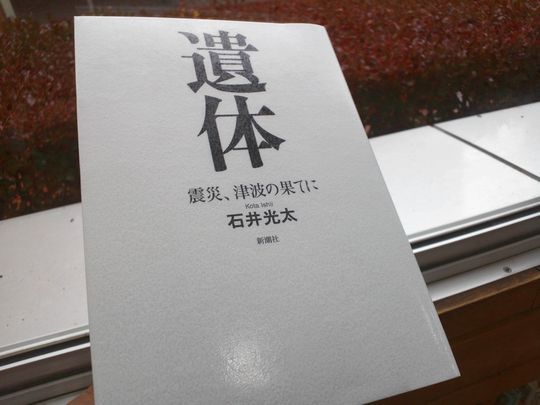 1000円グルメの旅 from 宇都宮 to 47都道府県