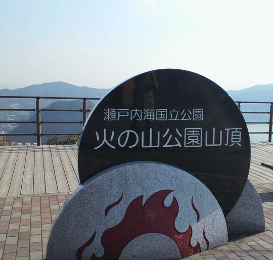 1000円グルメの旅　from 宇都宮　to 47都道府県