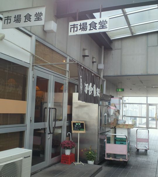 1000円グルメの旅　from 宇都宮　to 47都道府県