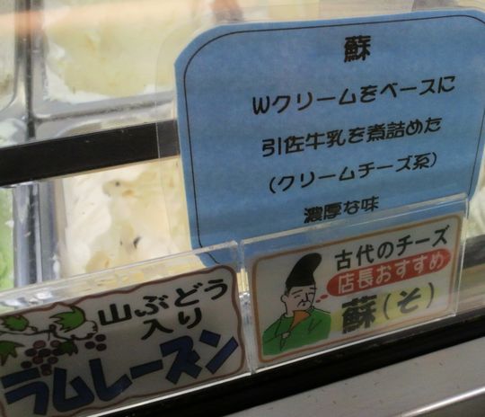 1000円グルメの旅 from 宇都宮 to 47都道府県