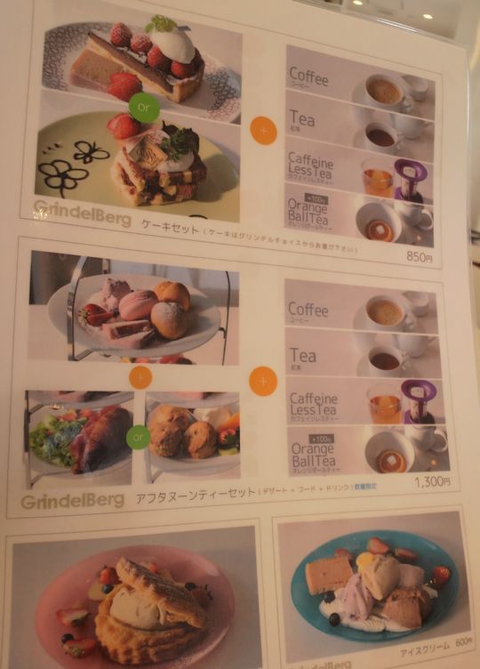 1000円グルメの旅　from 宇都宮　to 47都道府県