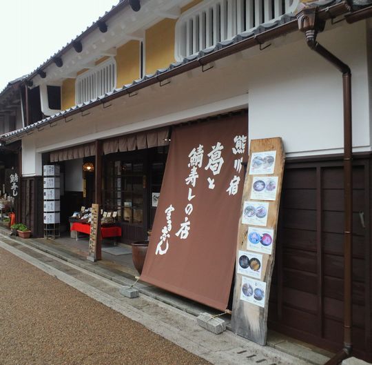 1000円グルメの旅　from 宇都宮　to 47都道府県