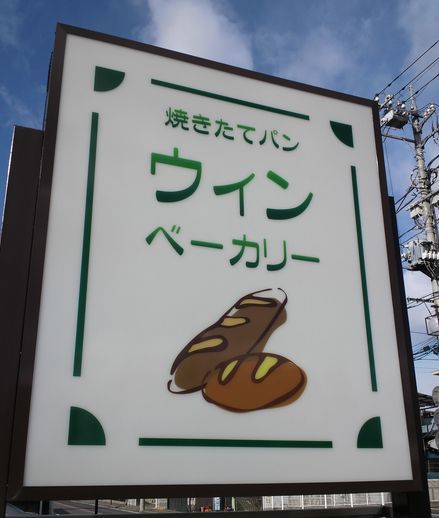 1000円グルメの旅 from 宇都宮 to 47都道府県