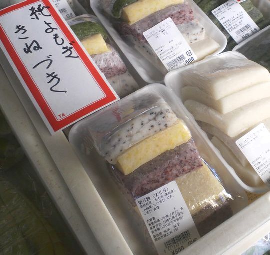 1000円グルメの旅 from 宇都宮 to 47都道府県