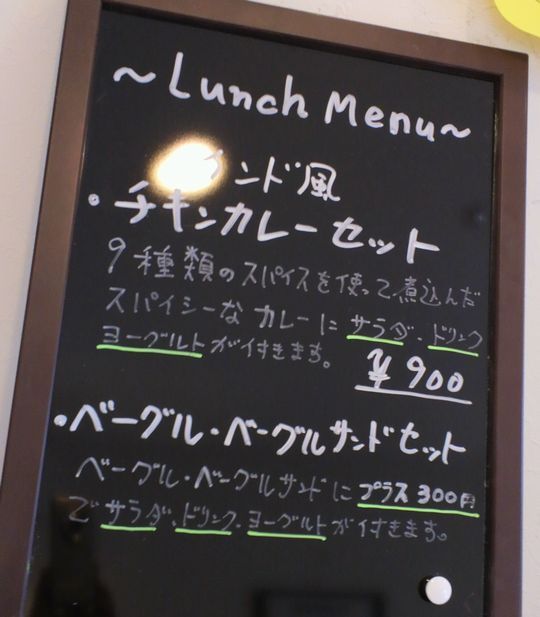 1000円グルメの旅 from 宇都宮 to 47都道府県