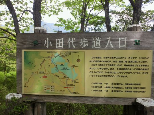 1000円グルメの旅　from 宇都宮　to 47都道府県