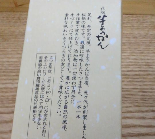 1000円グルメの旅 from 宇都宮 to 47都道府県