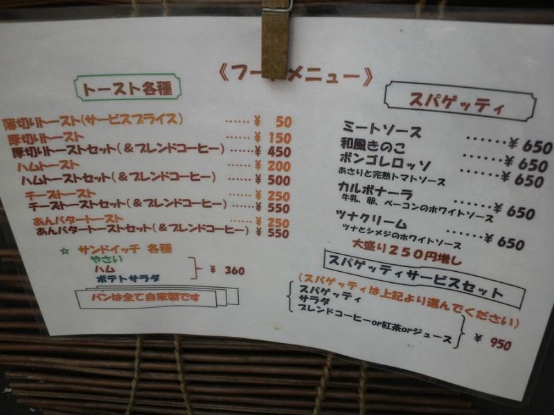 1000円グルメの旅　from 宇都宮　to 47都道府県
