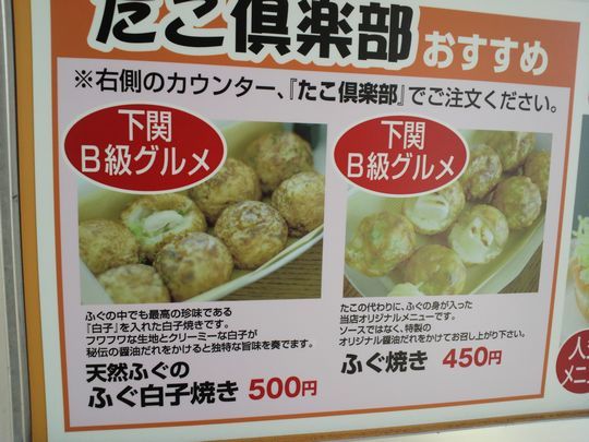 1000円グルメの旅　from 宇都宮　to 47都道府県