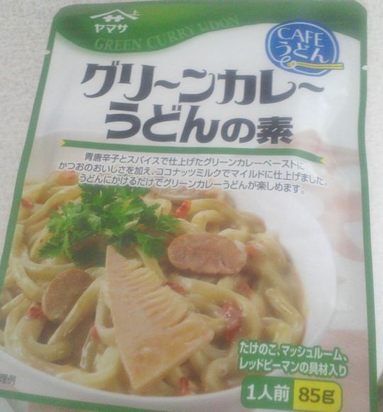 1000円グルメの旅　from 宇都宮　to 47都道府県