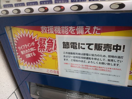 1000円グルメの旅 from 宇都宮 to 47都道府県