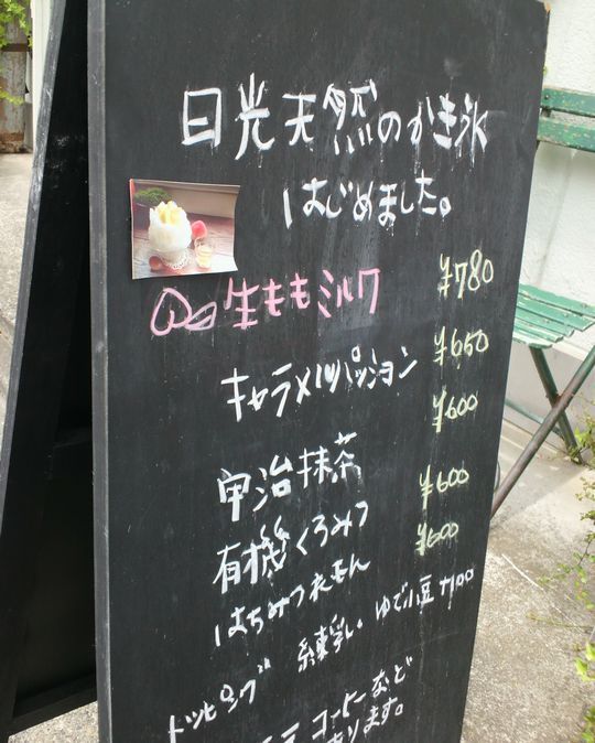 1000円グルメの旅 from 宇都宮 to 47都道府県