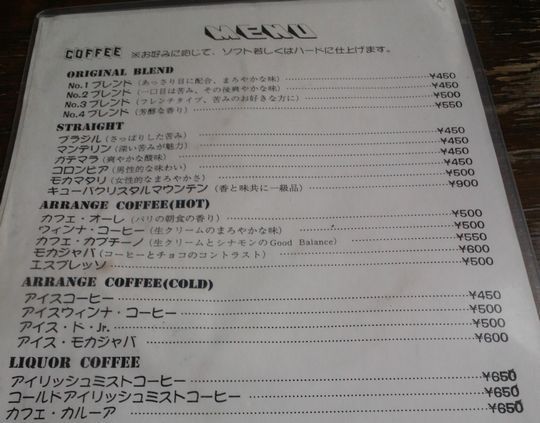 1000円グルメの旅 from 宇都宮 to 47都道府県