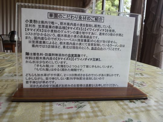 1000円グルメの旅 from 宇都宮 to 47都道府県