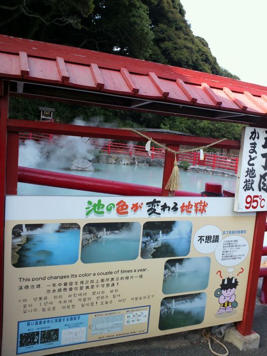 1000円グルメの旅 from 宇都宮 to 47都道府県