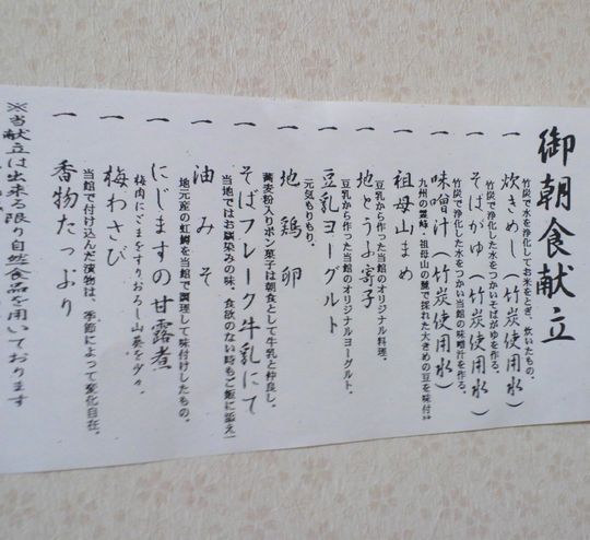 1000円グルメの旅 from 宇都宮 to 47都道府県