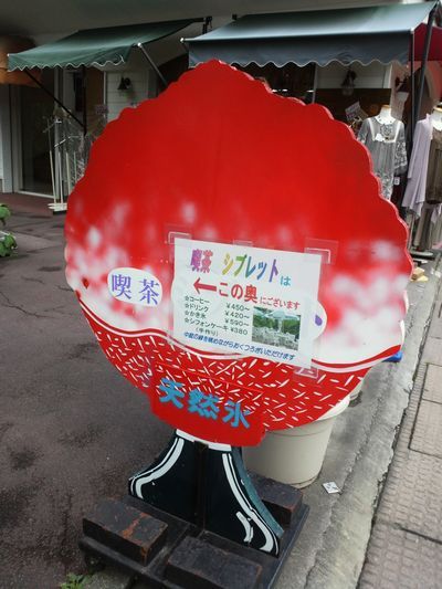 1000円グルメの日々in宇都宮