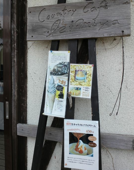 1000円グルメの旅 from 宇都宮 to 47都道府県