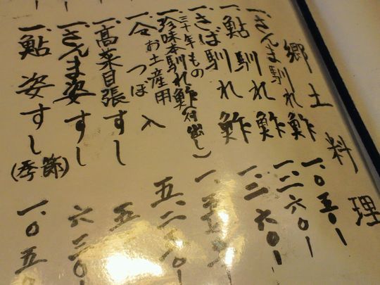 1000円グルメの旅　from 宇都宮　to 47都道府県