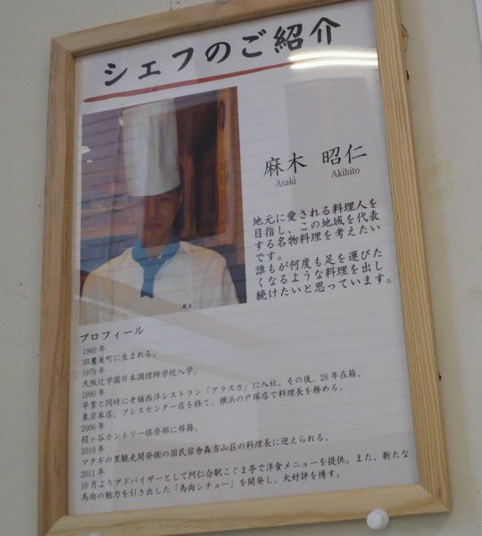 1000円グルメの旅 from 宇都宮 to 47都道府県