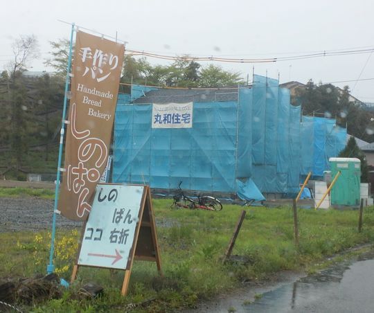 1000円グルメの旅 from 宇都宮 to 47都道府県