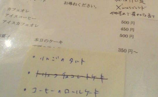 1000円グルメの旅　from 宇都宮　to 47都道府県