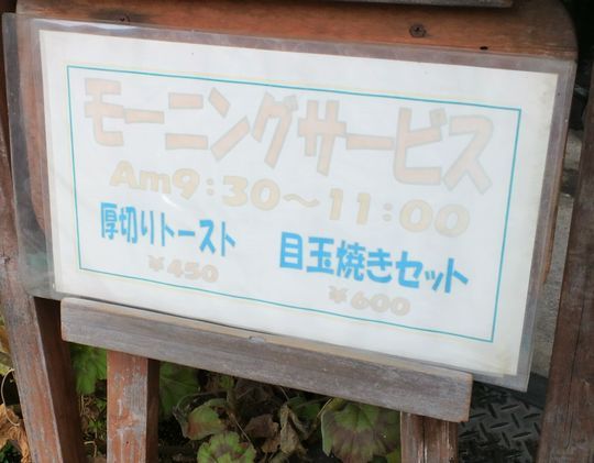 1000円グルメの旅　from 宇都宮　to 47都道府県