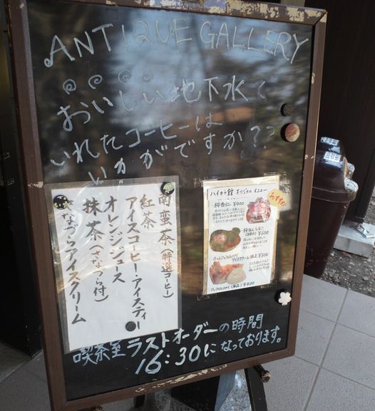 1000円グルメの旅 from 宇都宮 to 47都道府県