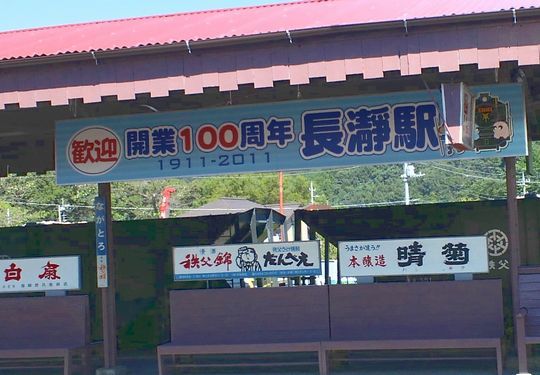 1000円グルメの旅　from 宇都宮　to 47都道府県