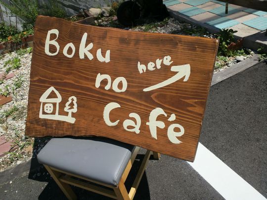 1000円グルメの旅　from 宇都宮　to 47都道府県