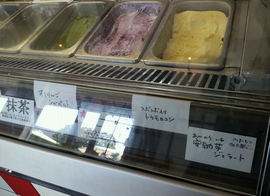 1000円グルメの旅 from 宇都宮 to 47都道府県