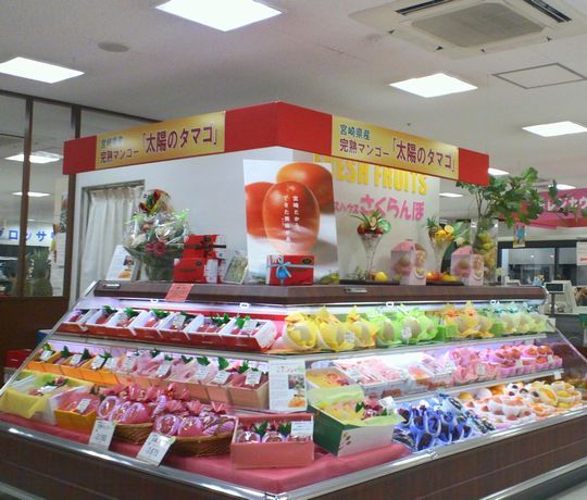 1000円グルメの旅　from 宇都宮　to 47都道府県