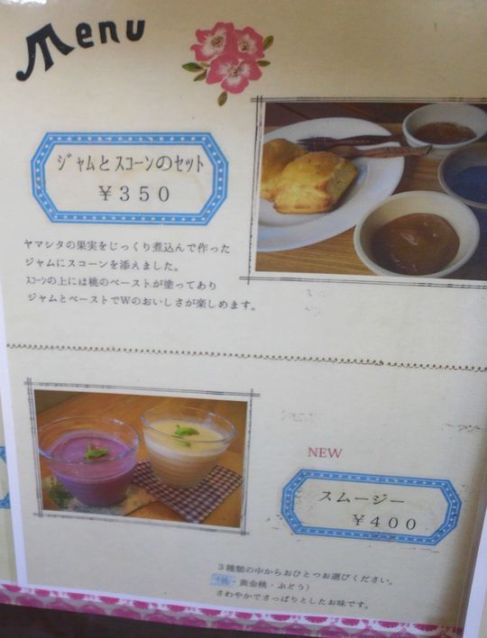 1000円グルメの旅 from 宇都宮 to 47都道府県