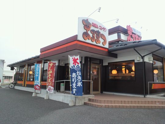 1000円グルメの旅　from 宇都宮　to 47都道府県