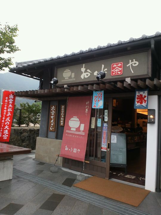 1000円グルメの旅 from 宇都宮 to 47都道府県