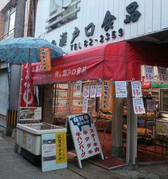1000円グルメの旅　from 宇都宮　to 47都道府県