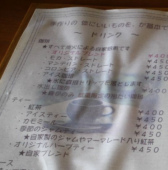 1000円グルメの旅 from 宇都宮 to 47都道府県