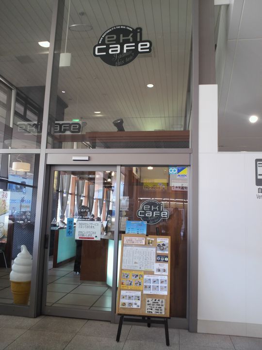 1000円グルメの旅 from 宇都宮 to 47都道府県