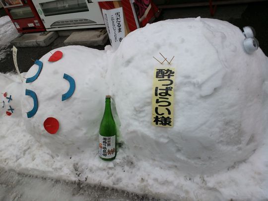 1000円グルメの旅　from 宇都宮　to 47都道府県