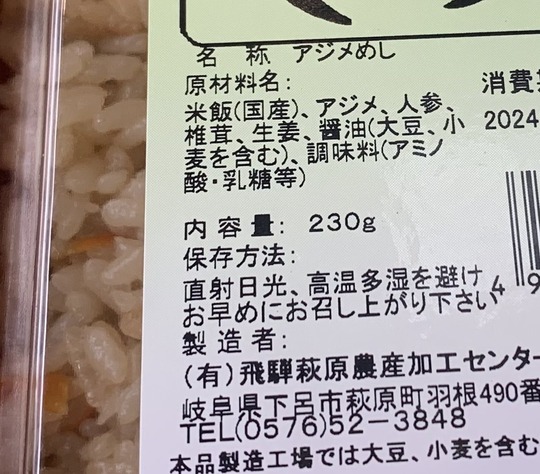 2024-10-27 14.08.40-1