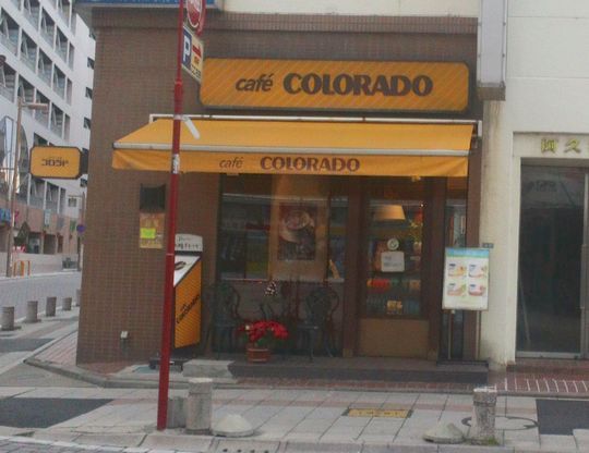 1000円グルメの旅　from 宇都宮　to 47都道府県