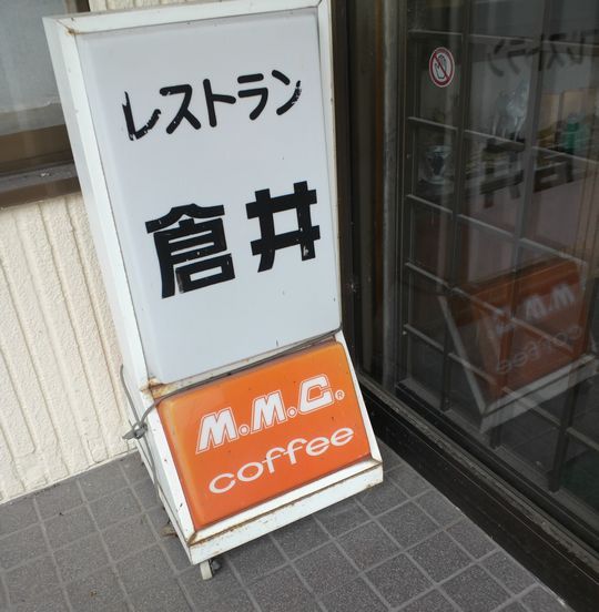 1000円グルメの旅 from 宇都宮 to 47都道府県