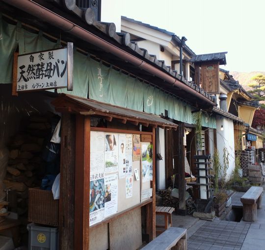 1000円グルメの旅　from 宇都宮　to 47都道府県